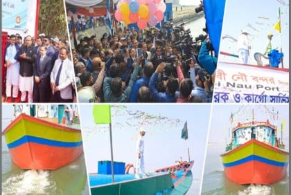 Rajshahi-Murshidabad Int'l river trade route opens