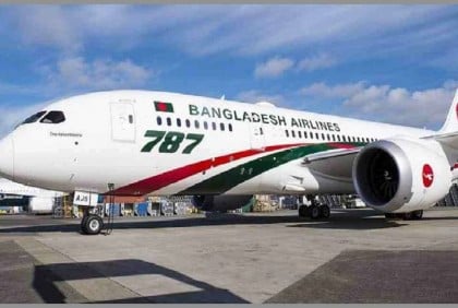 Biman to operate additional flights ahead of Eid