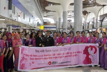 Int'l Women’s Day: Biman operates flights with all-woman staff for the first time