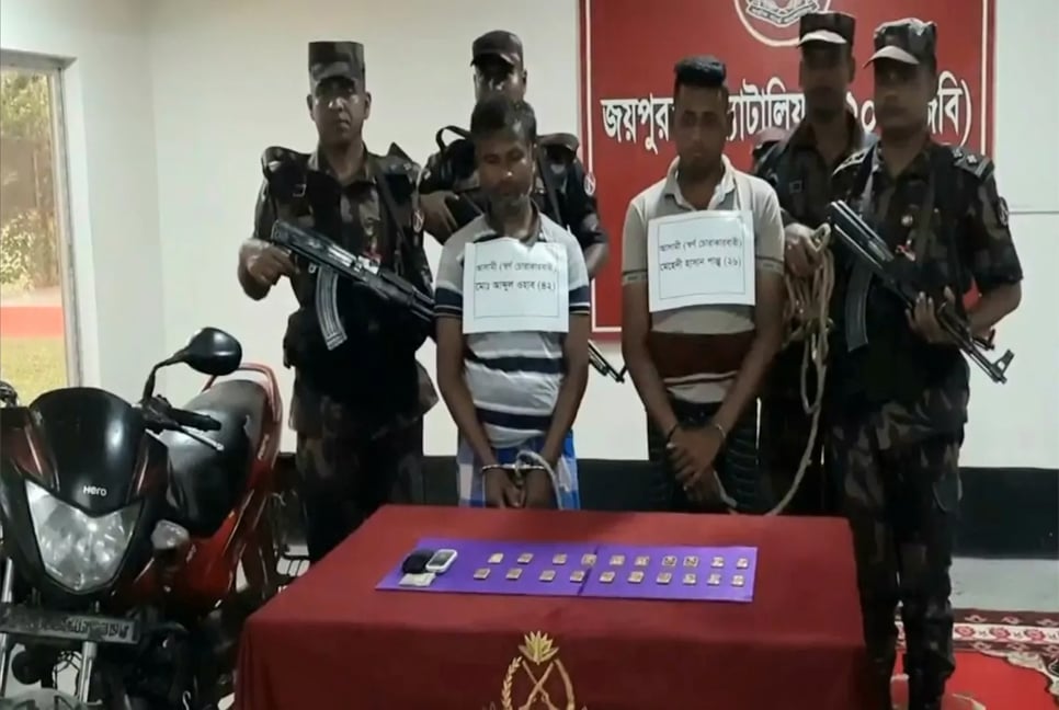 2 held with 20 gold bars in Joypurhat