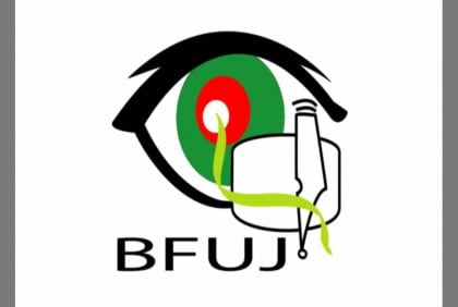 BFUJ demands formation of 10th wage board for journos