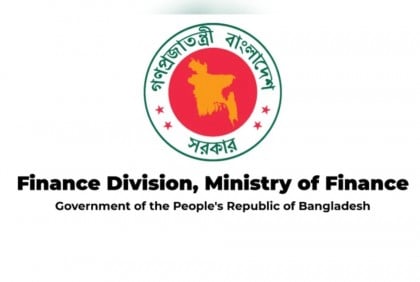 Finance Ministry stresses the importance of balancing recurrent and capital expenditure