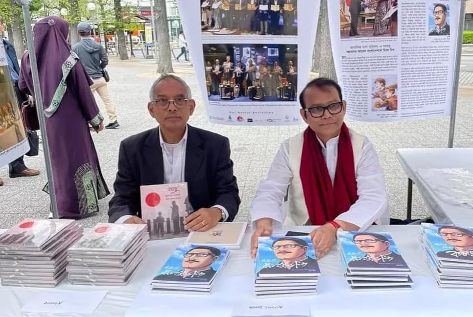 ‘Baishakhi Mela & Curry Festival’ held in Japan