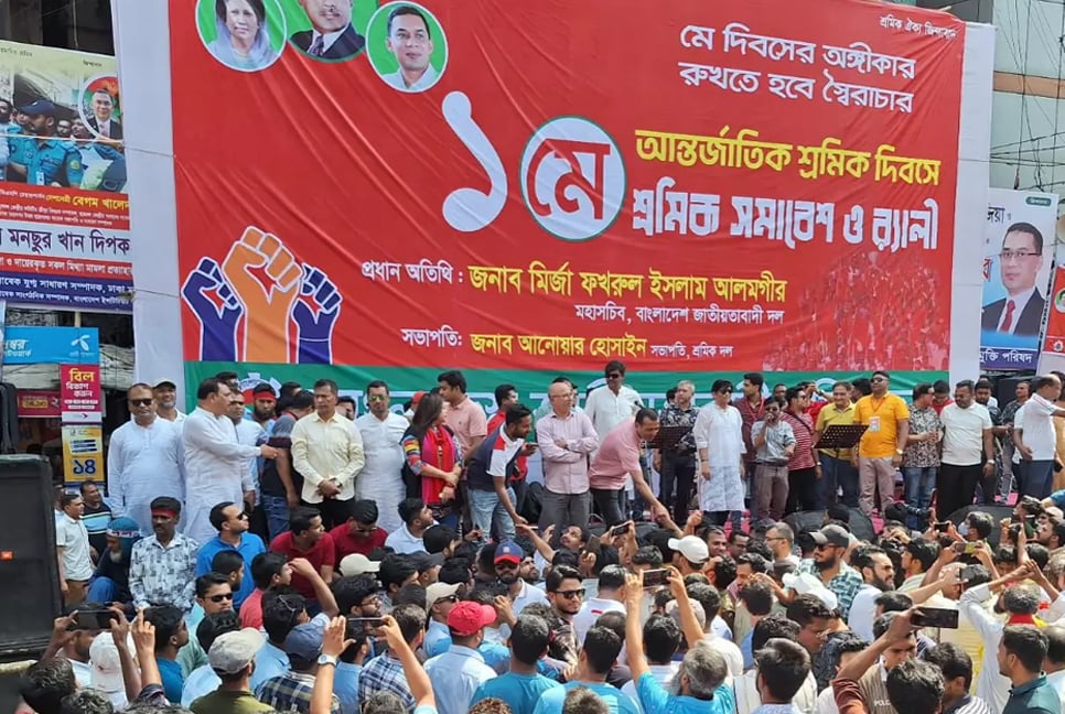 BNP activists gather at Nayapaltan to join rally marking May Day