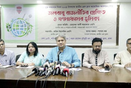 Govt to take institutional approach to protect environment journalism: Arafat