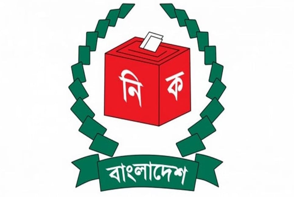 Upazila Parishad poll results announced 