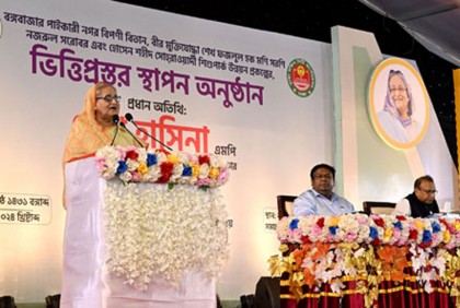 Govt working for beautiful life of Dhaka dwellers: PM