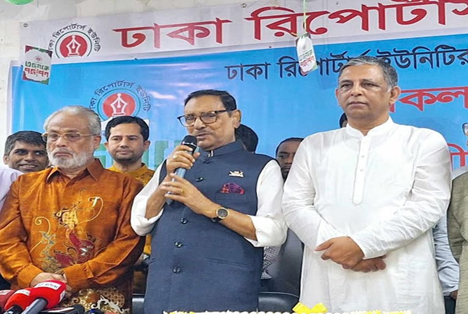 Govt remains alert so that no journo faces harassment for digital act: Quader

