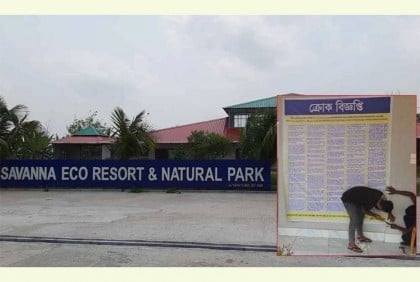 Gopalganj administration seizes Benazir’s Savanna Park