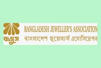 BAJUS President urges to boost security of jewellery shops during Eid holidays