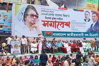 BNP rally underway at Nayapaltan for Khaleda’s release