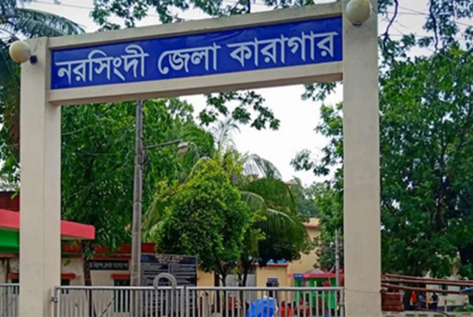 11 cases filed, 184 arrested over violence in Narsingdi: District SP