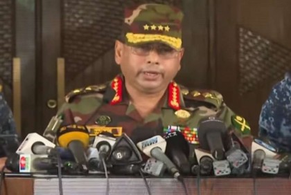 Interim govt will be formed: Army chief 