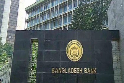 Bangladesh Bank raises maximum cash withdrawal limit to Tk2 lakh