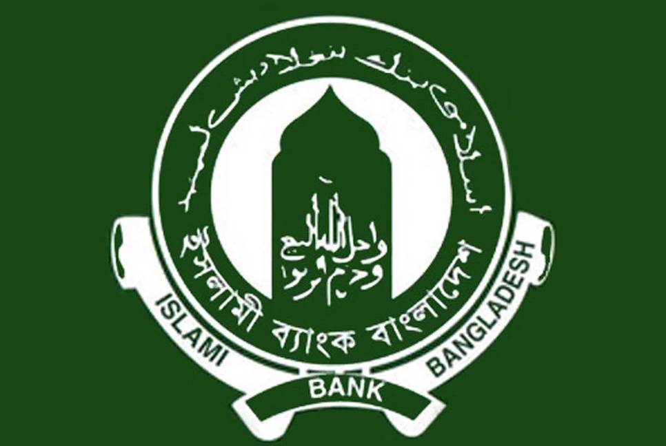 Eight top officials of Islami Bank dismissed