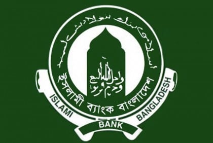 Eight top officials of Islami Bank dismissed