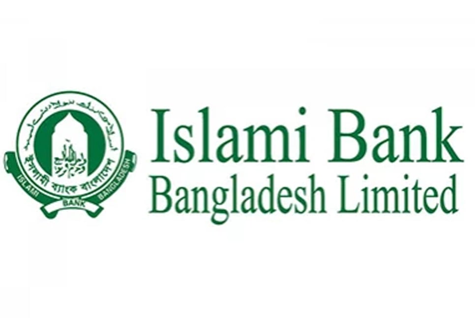 Bangladesh Bank to dissolve Islami Bank board controlled by S Alam Group