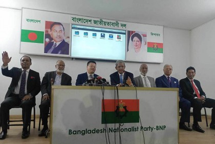 Chinese Ambassador affirms commitment to supporting Bangladesh: BNP