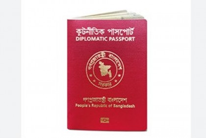 Red passports of Hasina, ex ministers, MPs to be cancelled