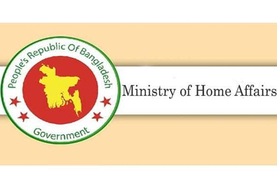 Home Ministry provides new directives to all Police Stations across country   