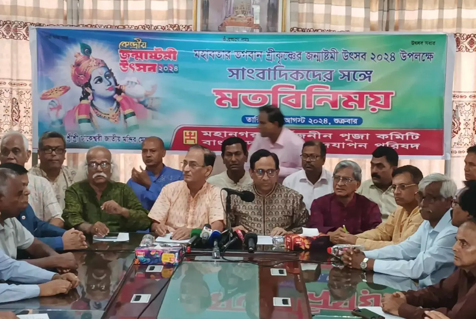 Budget cut for Janmashtami to aid flood victims, announces Bangladesh Puja Celebration Council