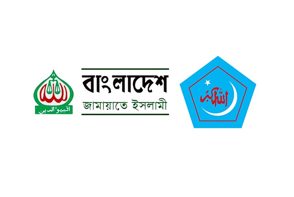 Gazette issued lifting ban on Jamaat-e-Islami, Shibir