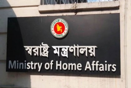 Home Ministry warns against forced resignation, extortion and sieging any establishment 

