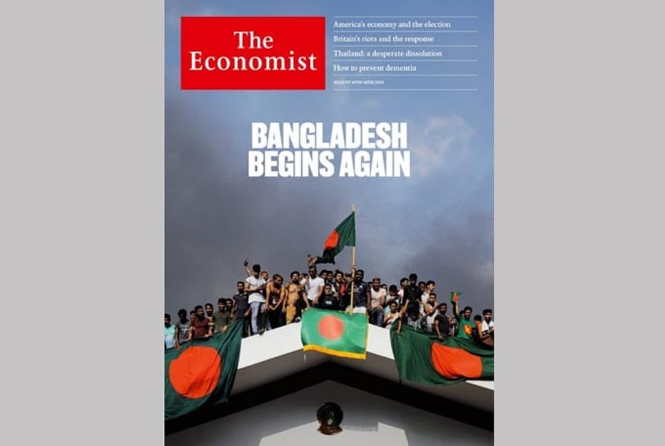 Bangladesh begins again: The Economist


