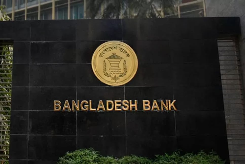 Bangladesh bank lifts limit on cash withdrawal