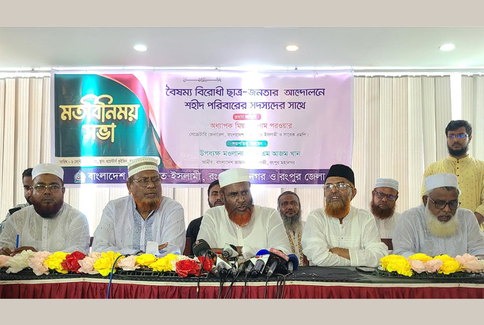 Azmi’s comment is his personal, not Jamaat’s one: Golam Parwar