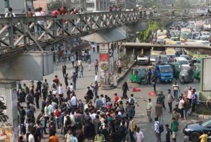 Students of Dhaka College, Ideal College lock in clash