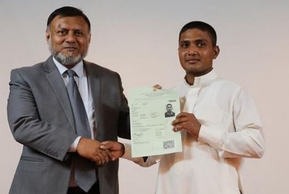 Bangladesh Embassy in Riyadh officially launches e-passport services