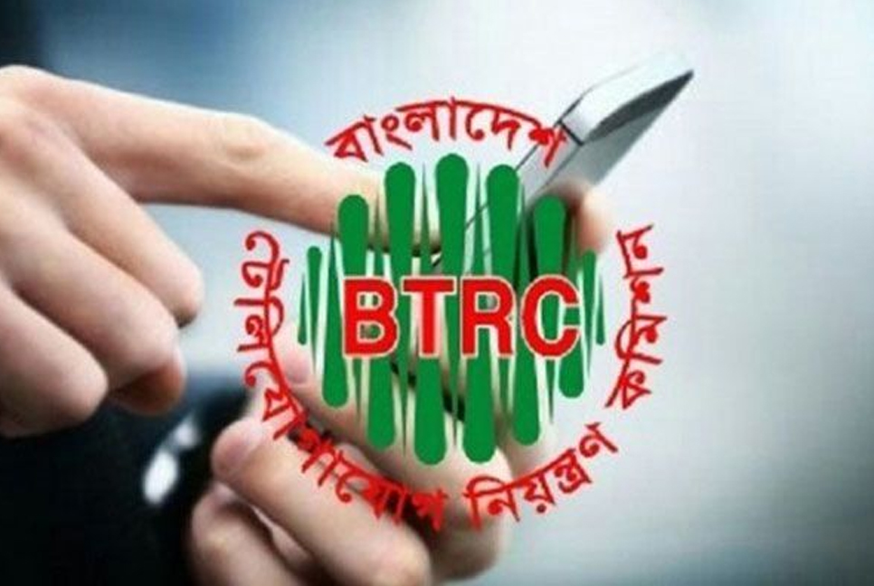 Mobile, broadband services disrupted in Khagrachhari, Rangamati amid unrest: BTRC