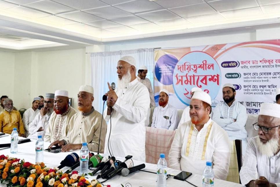 Jamaat Ameer underscores unity to build nation