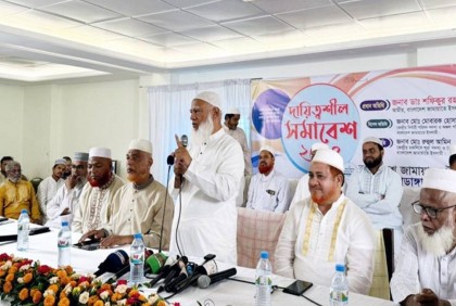 Jamaat Ameer underscores unity to build nation