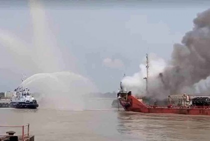 Oil tanker catches fire in Patenga