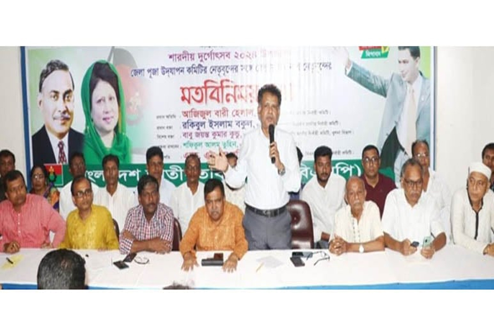 BNP leaders in Khulna call for remaining vigilant during Durga Puja