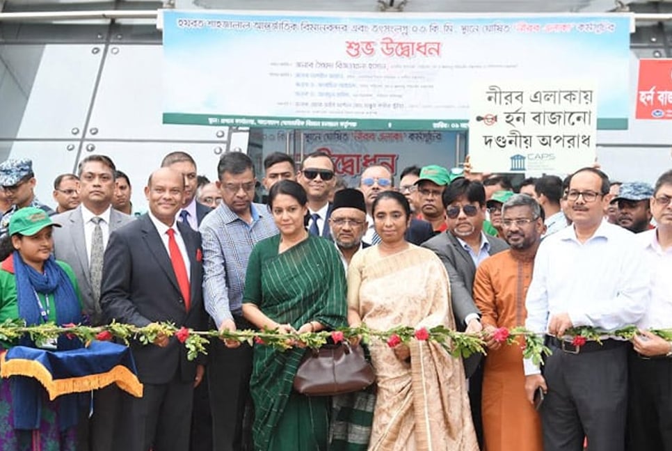 Rizwana opens 'Horn-Free Programme' on 3-km highway around HSIA