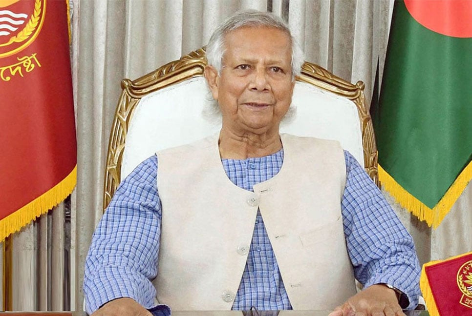 Dr Yunus in the list of World’s most influential Muslims