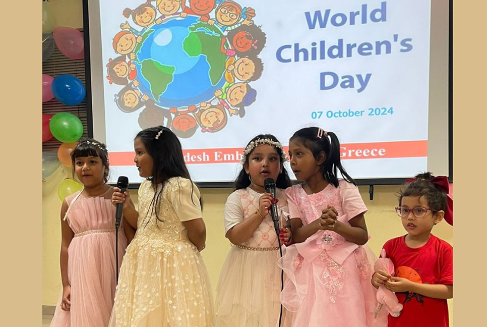 Bangladesh embassy in Athens commemorates world children's day