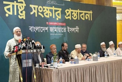 Jamaat proposes 41 reforms, calls for judiciary and electoral system overhaul