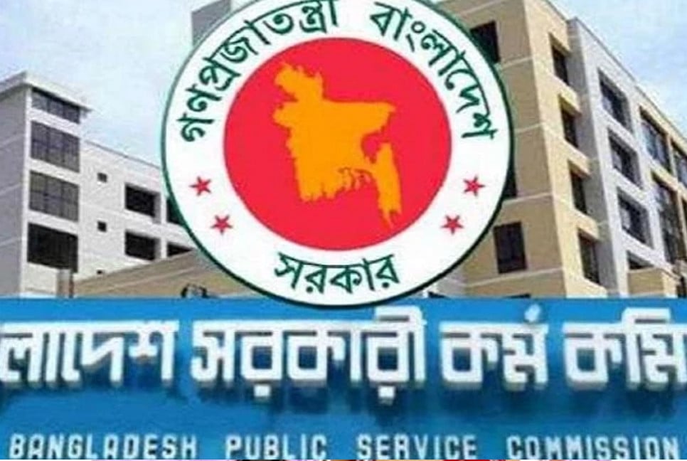 Gazette of 43rd BCS published: Govt appoints 2,064 candidates to various cadres