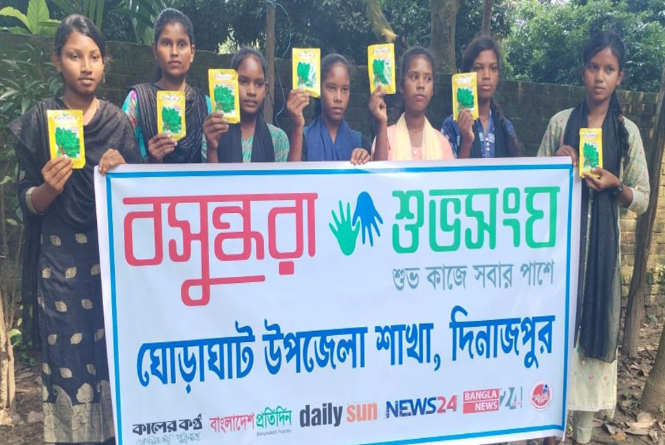 Vegetable seeds handed out to ethnic community women in Ghoraghat