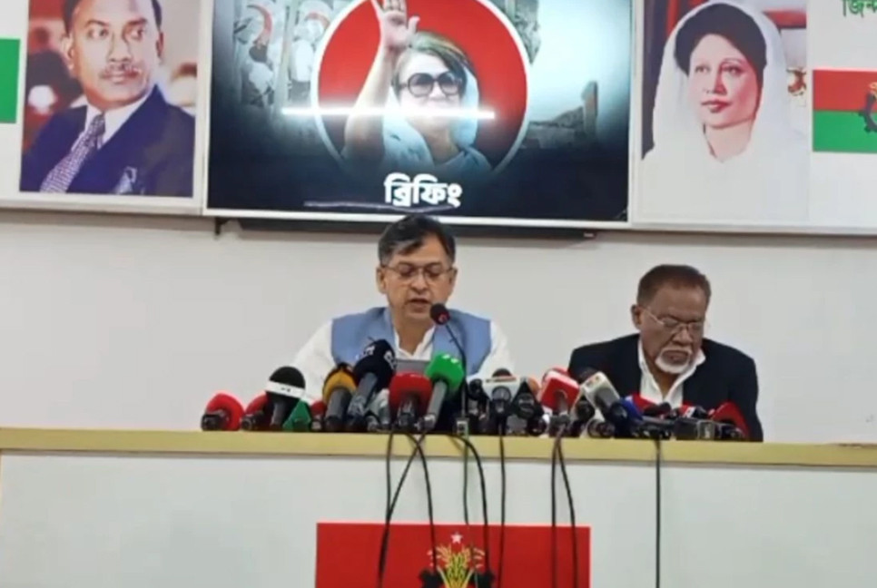 BNP demands cancellation of 43rd BCS appointments