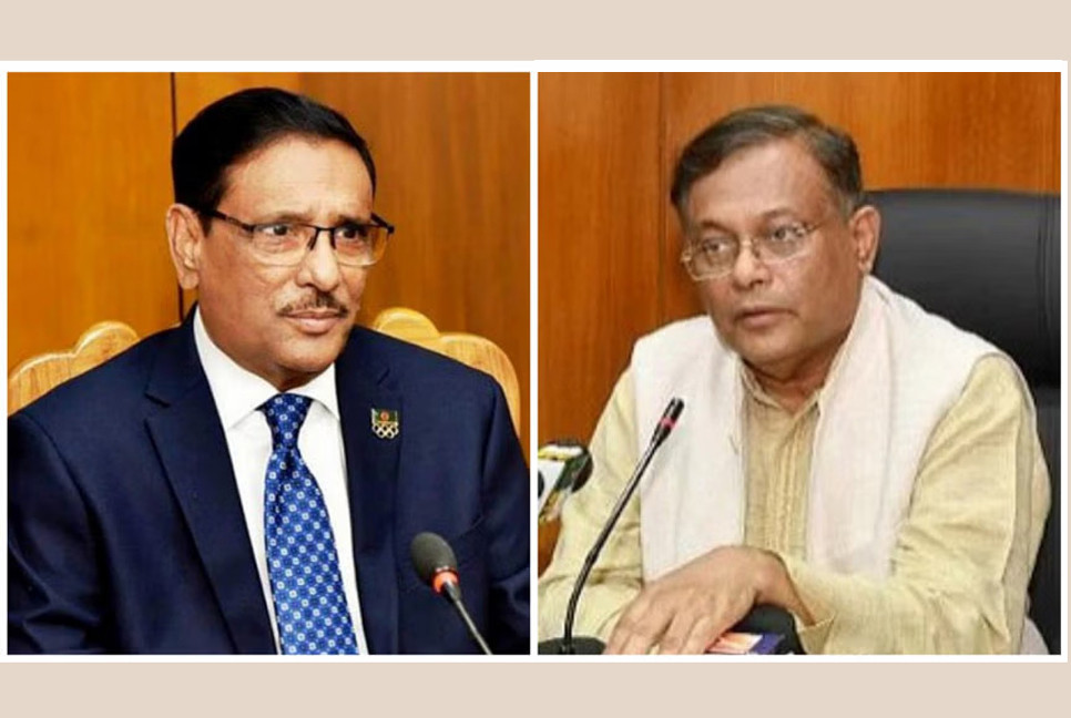 Rewards announced for information leading to Quader and Hasan's whereabouts