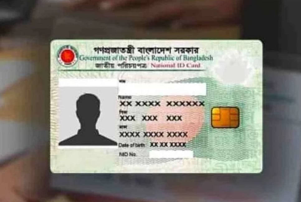 15 million Smart NID cards remain unissued