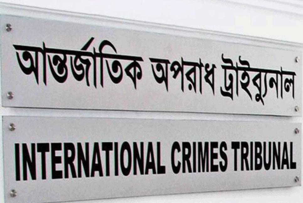 ICT gets 7 more complaints over enforced disappearances, murder