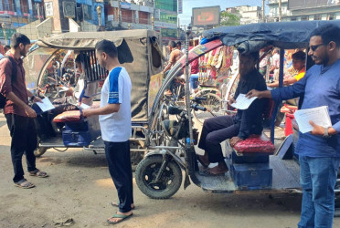 Bashundhara Shuvosangho holds awareness campaign in Bogura