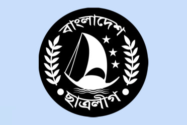 Govt bans Chhatra League