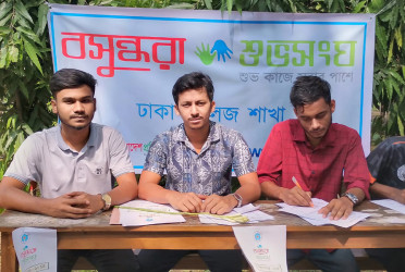 Bashundhara Shuvosangho starts membership campaign at Dhaka College